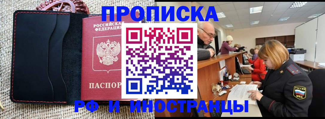 регистрация для дет. сада в Камышлове